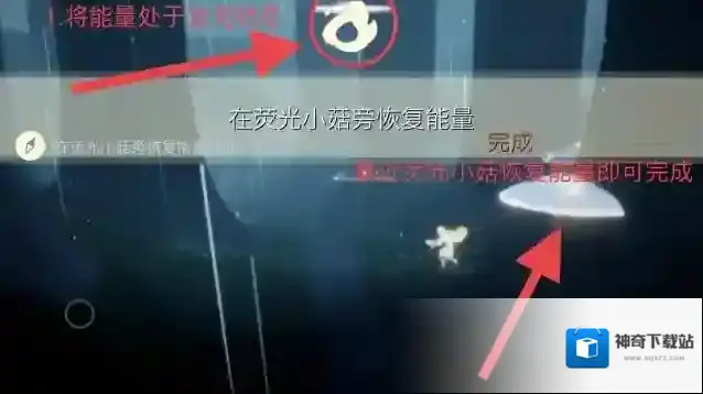 光遇地图
