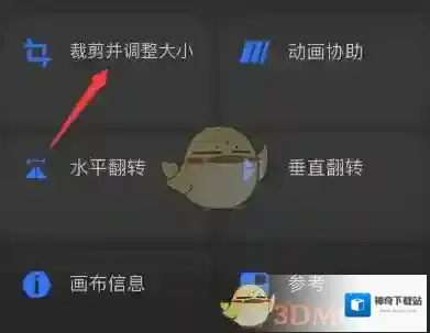 Procreate Pocket来源于