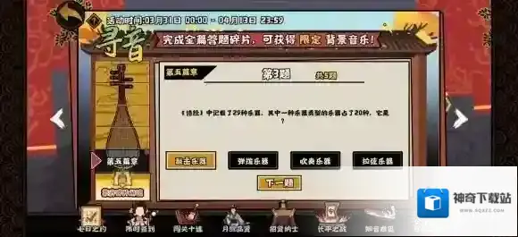 无悔入华夏无悔