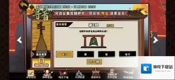 无悔入华夏广陵散