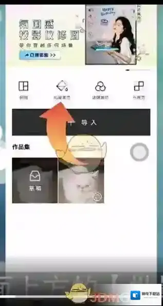 醒图点击