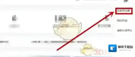 百家号所在地