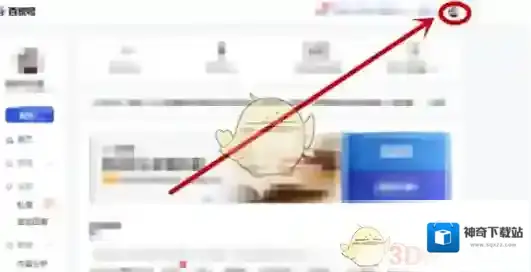 百家号点击