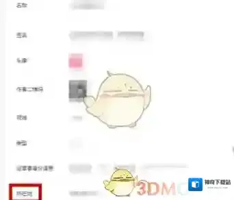百家号修改