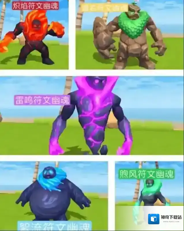 创造与魔法代表