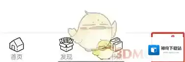 哔哩哔哩漫画点击