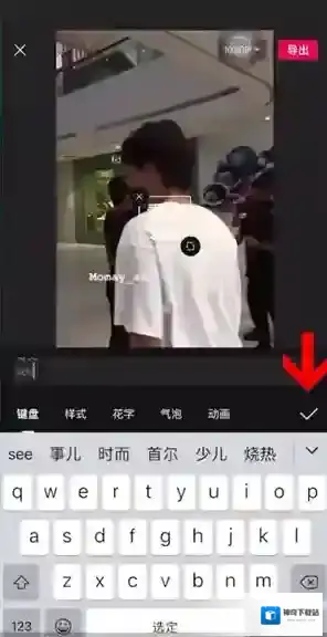 剪映好素材