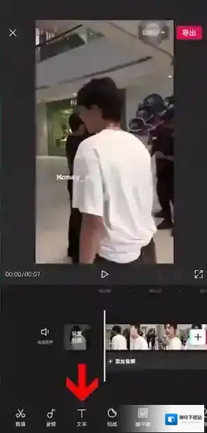 剪映双语字幕