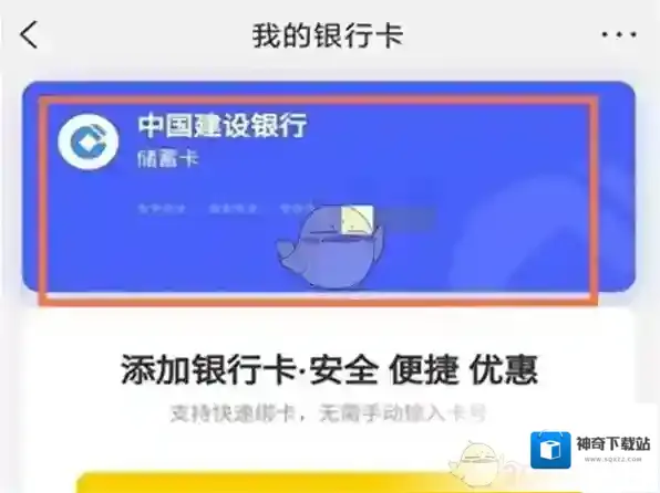 美团可领
