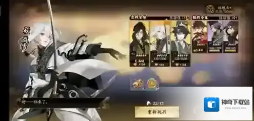 执剑之刻萩岚雪适合什么武器 赤备武器搭配攻略