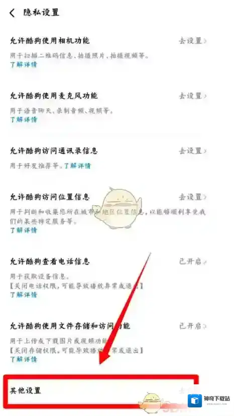 酷狗音乐个人详情