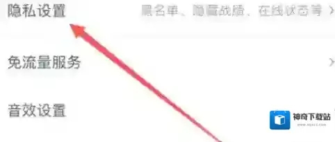 和平营地访客
