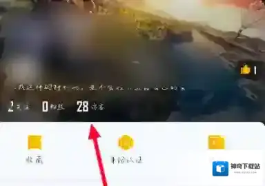 和平营地营地