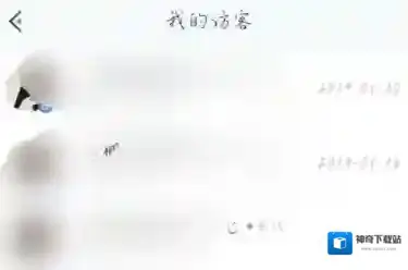 和平营地隐私设置