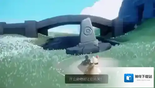 光遇冥想