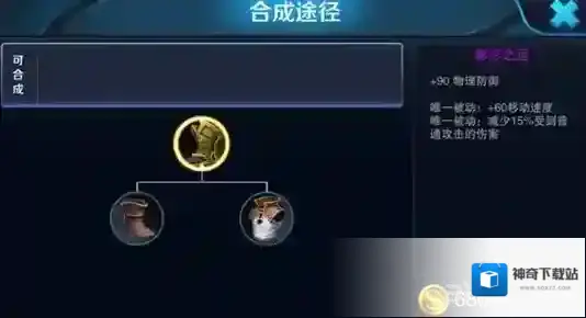 王者荣耀大招