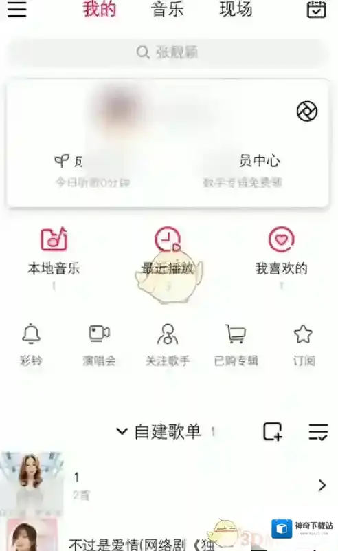咪咕音乐小窗口