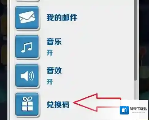 地铁跑酷点击