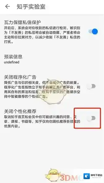 知乎来源于
