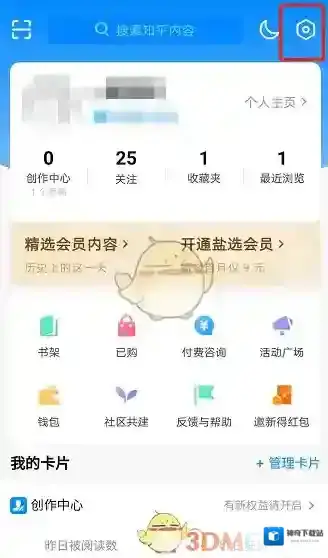 知乎关闭