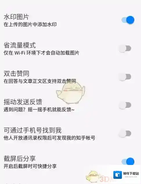 知乎关闭