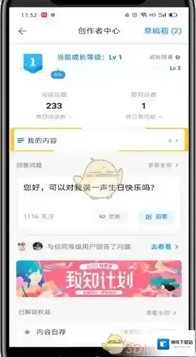 知乎中心
