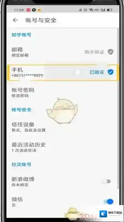知乎来源于