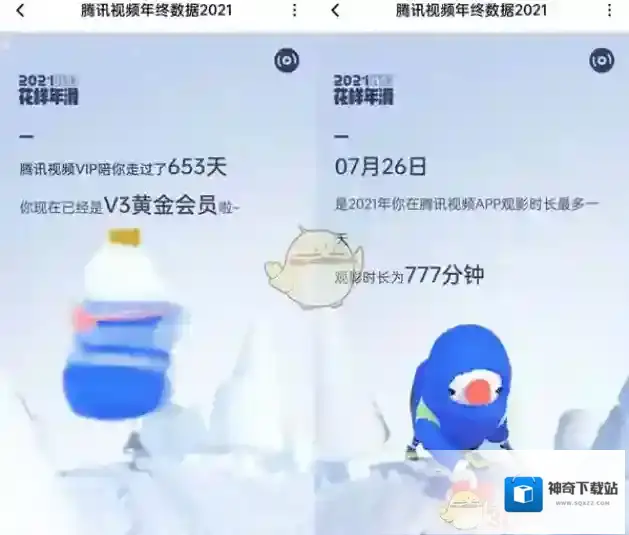 腾讯视频我们可以