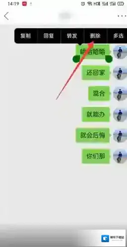 拼多多打开手机