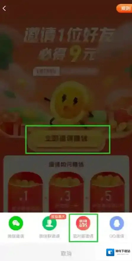 快看点就可以