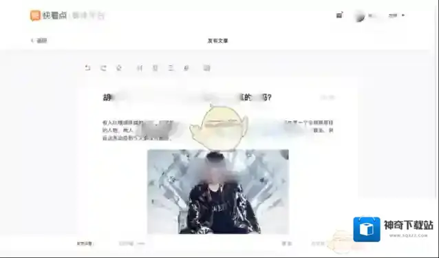 快看点点击