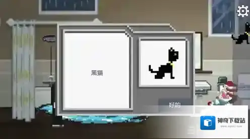 如果可以回家早一点如果可以