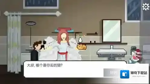 如果可以回家早一点妻子