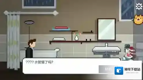 如果可以回家早一点就会