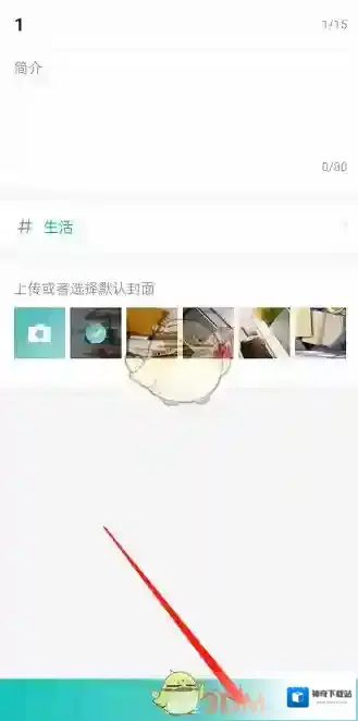 LOFTER就能