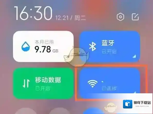 QQ打开手机