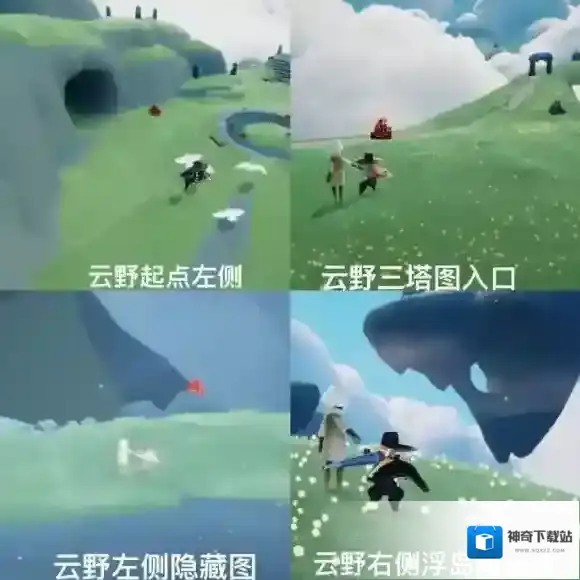 Sky光遇蜡烛