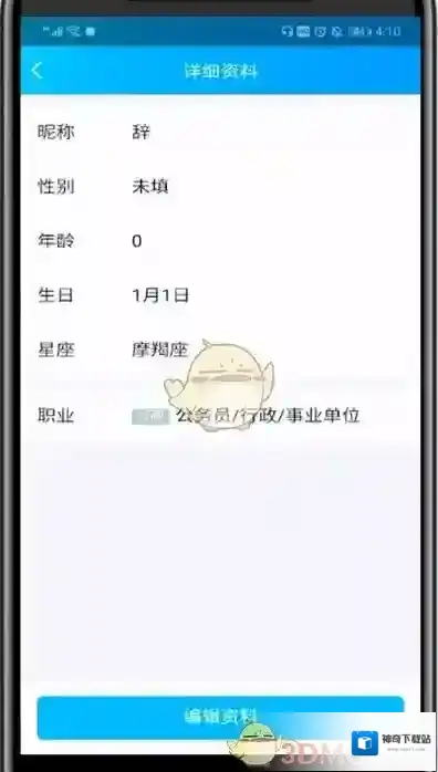 QQ来源于
