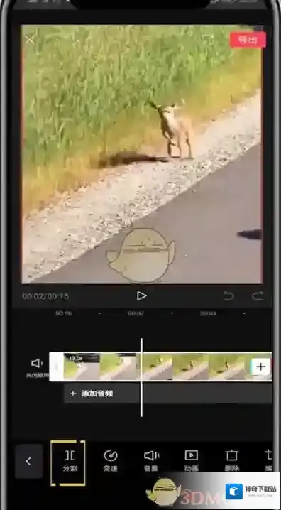剪映分割