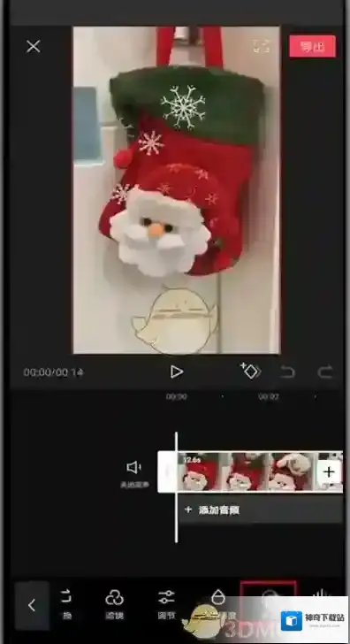 剪映功能