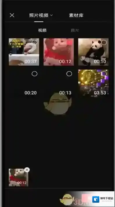 剪映点击