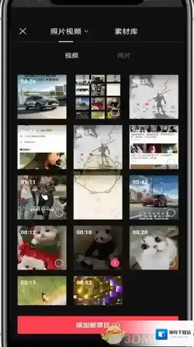 剪映来源于