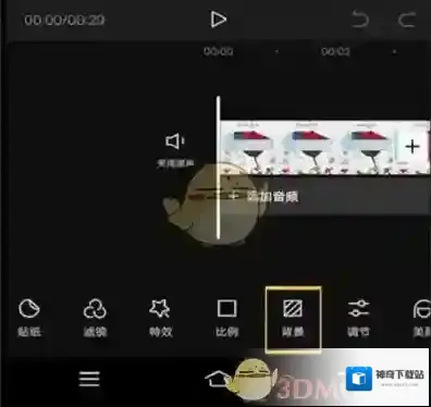 剪映点击