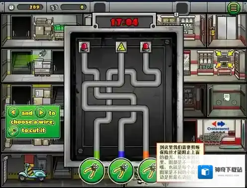 神偷鲍勃4密码