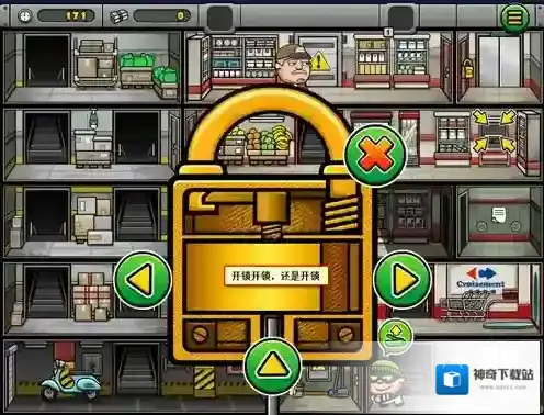 神偷鲍勃4三星