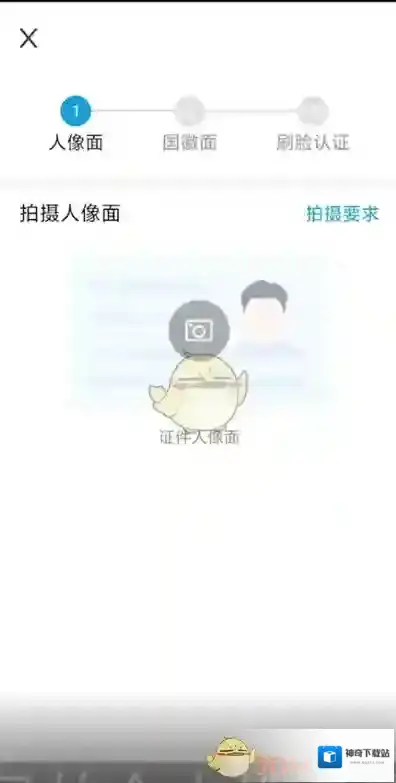 蜻蜓FM个人中心