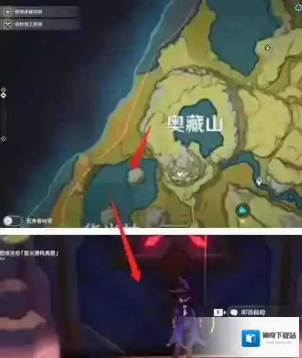 原神留云借风真君去哪里找?原神留云借风真君位置介绍