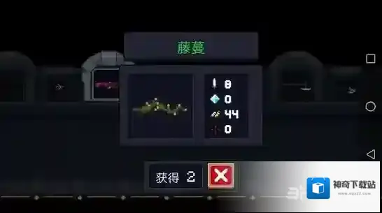 元气骑士藤蔓有什么用 藤蔓武器伤害属性图鉴及用法攻略