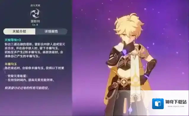 原神里原神