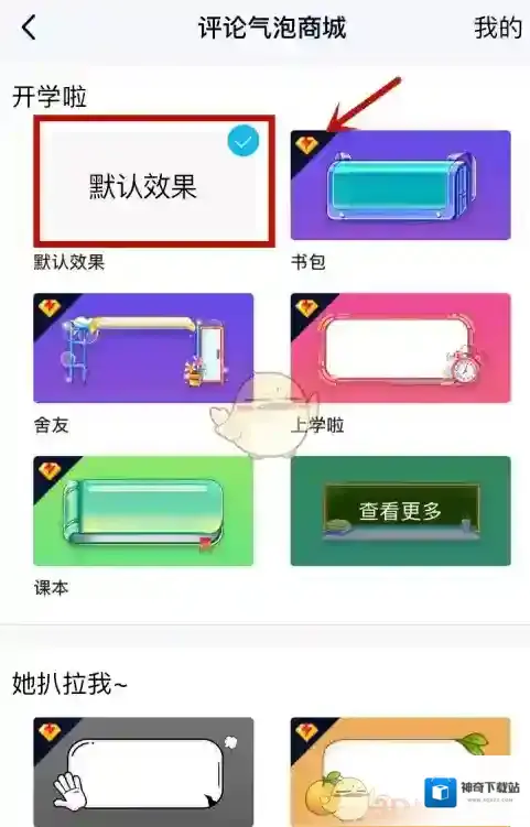 QQ空间空间